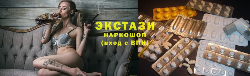 ОМГ ОМГ ссылка  Весьегонск  Ecstasy louis Vuitton 