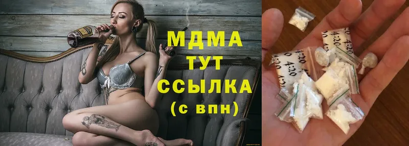 MDMA кристаллы  Весьегонск 